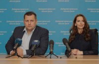 Мерило стала заместителем мэра Днепра