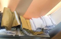 Викриття голови Верховного Суду на хабарі: НАБУ оприлюднило записи розмов