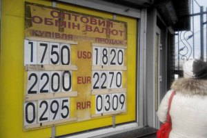 НБУ оставил официальный курс доллара на отметке 15,77 грн