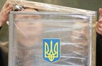 «Районная ликвидация»