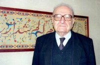 Скончался французский писатель Роже Гароди