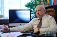 Стало известно о бизнесе семьи Турчинова