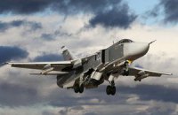 Російський бомбардувальник розбився за 300 км від Донбасу