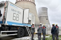 Місія МАГАТЕ завершила роботу на Рівненській АЕС