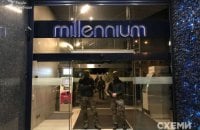 СБУ розслідує розтрату 225 млн гривень "Центренерго"