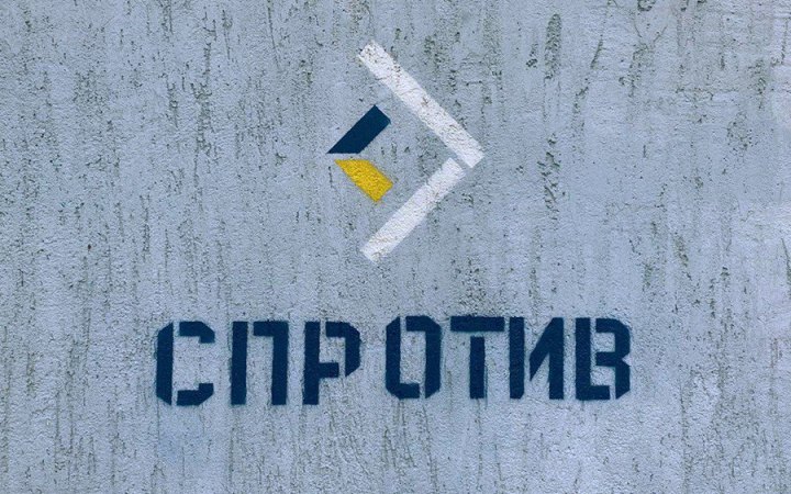Росіяни вивезли ще 450 українських дітей з тимчасово окупованих териотрій, - ЦНС