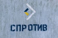 Росіяни вивезли ще 450 українських дітей з тимчасово окупованих териотрій, - ЦНС