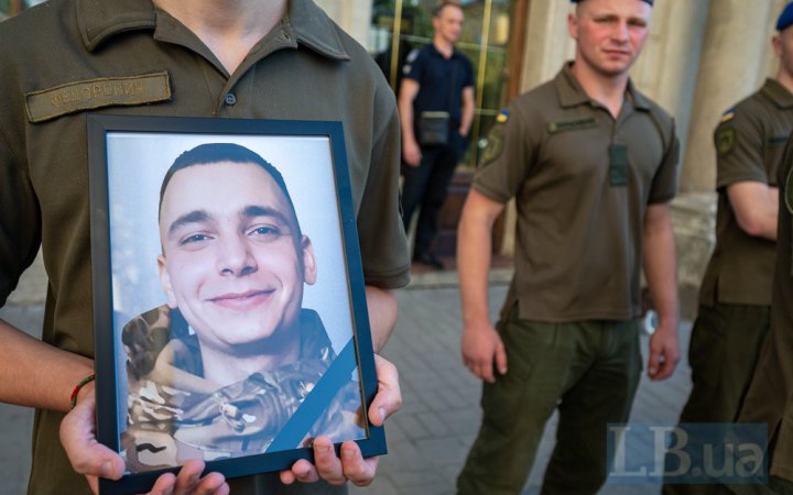 У Львові попрощалися з воїном Іваном Назаренком