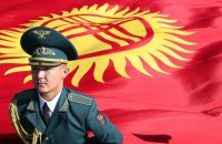 Парламент Киргизстану ухвалив рішення про саморозпуск