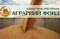 Экс-главу Аграрного фонда заподозрили в краже 521 млн гривен