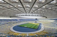 "Шахтар" зажадав прибрати з фасаду "Олімпійського" банери легенд "Динамо", - джерело