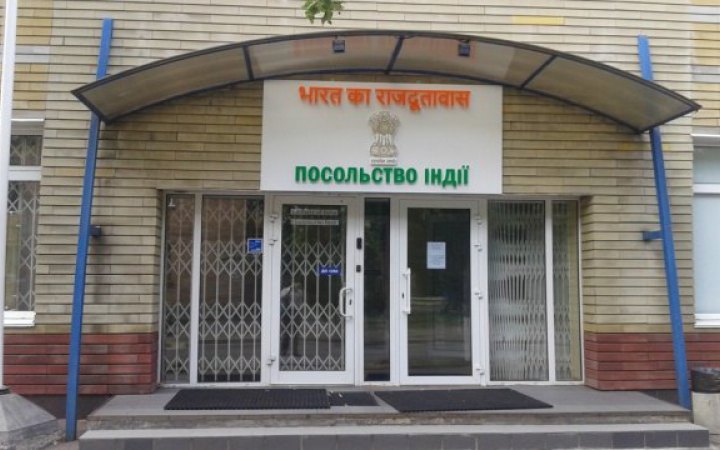 Посольство Индии возвращается в Киев