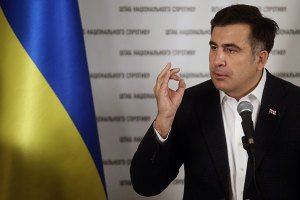 "Укринформ" выложил запись слов Саакашвили об отсутствии у властей воли к реформам