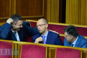 Рада определила день, который полностью посвятит евроинтеграции