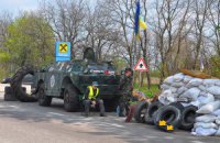 Как днепропетровцы защищают город от сепаратистов 