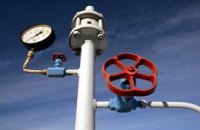 "Нафтогаз" вернул RosUkrEnergo около 7 млрд куб. м газа