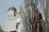 Коммунисты в пятницу откроют отреставрированного Ленина на Бессарабке