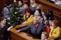 Женщины-нардепы вступились за обстрелянных снежками регионалок