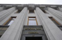 Законопроект Зеленского об ответственности за незаконное обогащение зарегистрирован в Раде