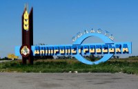 У Генштабі спростували інформацію про захід ворога на Дніпропетровщину