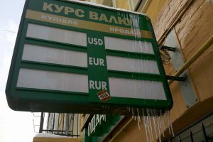В НБУ никак не успокоятся с валютным налогом