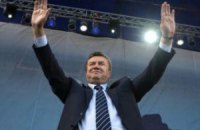 ​Януковичу подарили каравай и гидрокостюм