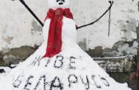 В Беларуси на мужчину составили протокол за "усатого" снеговика с надписью "Жыве Беларусь"