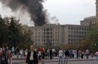В Харькове горел университет