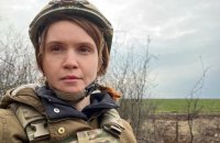 Мар’яна Безугла: «Моя функція на фронті – комунікація та нагляд»