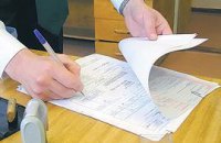 Рада отменила лицензирование 23 видов деятельности