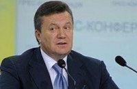Несміливий Президент