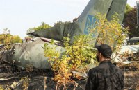 "Полет был штатным". Что произошло с АН-26 в Чугуеве?