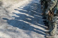 ​Призов резервістів. Кого це стосується та що означає?