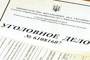 По факту гибели депутата Лисина возбуждено дело