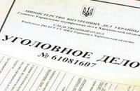 По факту гибели депутата Лисина возбуждено дело