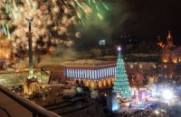 На Крещатике начались рождественские гуляния