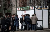 КГГА начинает борьбу с продажей пива в ларьках