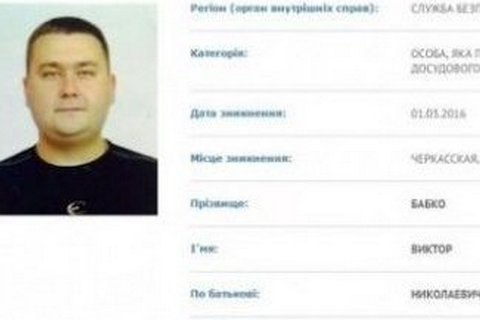 Сербия выдала Украине черкасского бизнесмена-казнокрада