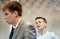 Савченко подала жалобу в Конституционный суд