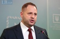 Коронавірус української політики