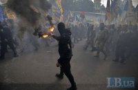 "Азов" провел митинг у Рады против выборов на Донбассе (обновлено)