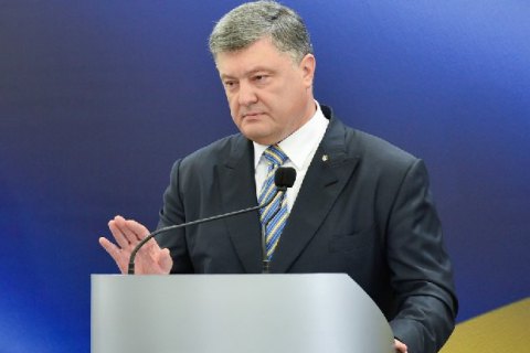 Порошенко: Москва вперше втрачає можливість використовувати газ як зброю політичного тиску і шантажу
