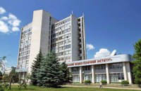 Понад 14 млрд грн збитків довкіллю завдали росіяни, знищивши Харківський фізико-технічний інститут, - Міндовкілля