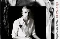 Jay Jay Johanson даст сольный концерт в столице Украины