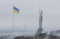 УІНП надав рекомендації щодо використання Державного прапора 