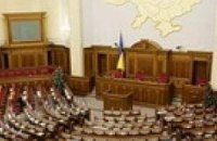 Нардепы оценивают свою работу на "тройку"