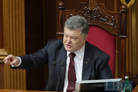 Порошенко потребовал ускорить создание Госбюро расследований и Службы финансовых расследований