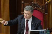 Порошенко потребовал ускорить создание Госбюро расследований и Службы финансовых расследований