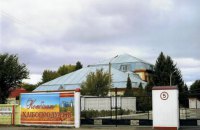 В Україні пішов з молотка перший державний хлібокомбінат