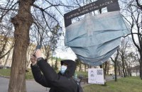 Житомирская, Луганская, Львовская, Хмельницкая и Черниговская области перейдут в "красную" зону